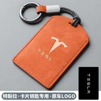 1Pcs For Tesla Tesla model3Y card keychain modelx/s Remote Control Ya Key bag turning fur orange