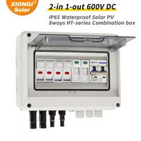 Solar photovoltaic PV Combiner Box With Lightning Protection 2 input 1 out DC 600V Fuse MCB SPD Waterproof Box IP65 Wholesale 2 input 1 out