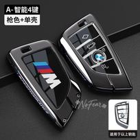 FA3-Lydinio +TPU Automobilio Raktų Dėklas Maišelis BMW 1 2 3 4 5 6 7 Serijai X1 X3 X4 X5 X6 X7 F20 G20 G30 G05 G11 F15 F16 G01 G02 F48 Automobilio Lipdukai gray