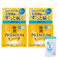 Hada Labo Gokujyun Premium Hyaluronic Cream 2-pack + bonus set 50g X 2 blue