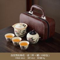 Retro Kung Fu Guochao Huang Ru Kiln Complete Tea Set Chinese Black Pine Plum Blossom Open Ceramic Teapot Light Luxury Leather Bag black