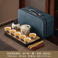 Retro Kung Fu Guochao Huang Ru Kiln Complete Tea Set Chinese Black Pine Plum Blossom Open Ceramic Teapot Light Luxury Leather Bag