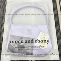 Mucu & Ebony Korean-Style Underarm & Crossbody Bag Featuring Zhang Yuanying & Jennie Design white