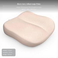 10cm Thickened vehicle seat pad, viscoelastic foam, Height increase, Breathable Black smėlis
