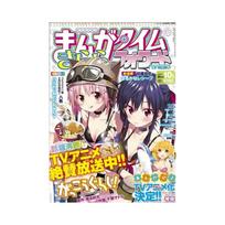 Japanese Classic anime Sexy girl Metal Sign Urusei YatsuraPuella Magi Madoka MagicaSuper Sonico Home Room Wall Decor Poster 20x30cm（7.8x11.8inch） purple