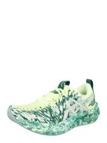 ASICS Bėgimo batai 'NOOSA TRI 16' geltona