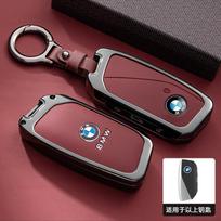 Metalinė Odinė Automobilio Nuotolinio Išmaniojo Rakto Dangtelio Korpuso Maišelis BMW 7 Serijai G70 G09 XM U06 G81 M3 2023 i7 X7 G07 LCI iX I20 X1 U1 gray