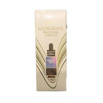 Ultra V Idebenone Prestige Ampulė 10ml One thing beige