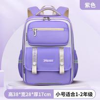 Clean Primary Schoolbags for girls 7 to 12 years Water-resistant Children school Rucksack teenagers Pupil Backpack for kids pink