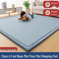 Class A Cool Bean Summer Tatami Floor Mattress - Soft Bedroom Sleeping Cushion. 120x200cm