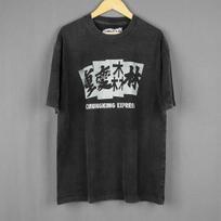 Chungking Express T-Shirt Hong Kong Movie Kar Wai Wong Faye Wong Days of Being Wild Loose Men's Long Short Sleeves Washed Shirt M gray