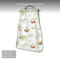 Baby Muslin Sleep Sack, Summer Lightweight SplitLeg Vest AntiKick Blanket 7 L(85cm) #7 XL(100cm) white