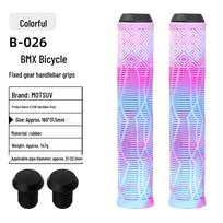 165MM dviejų spalvų guminė rankena BMX fiksuoto pavarų paspirtukui, minkšta rankena kalniniam dviračiui 165MM Extended Grip pink