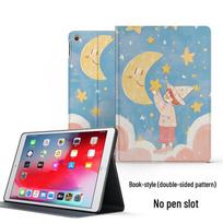 Compatible Apple iPad Pro 11-inch 10.2 Y-fold Protective Case Mini Acrylic/Silicone 10th Gen Mini 1/2/3 - 7.9 inch beige