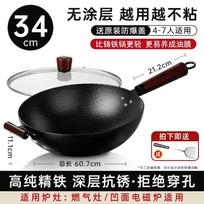 SUPOR Cast iron wok pan Cooking pot non stick Frying pan Cast iron cookware pots and pans set Induction cooker gas universal black