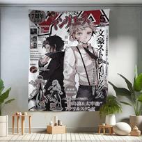 Bungo Stray Dogs Manga 5 tomas Sieninė gobelenas Character Art Stilingas kambario dekoras Mystery Anime gerbėjams Literatūrinės temos serijos gerbėjams 74x94cm(29x37in) gray