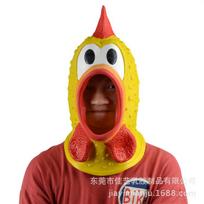 Halloween new product: funny screaming chicken mask headgear Animal latex mask Screaming Chicken yellow
