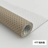 Kvėpuojantis perforuotas dirbtinės odos audinys baldų apmušalams, sofų užvalkalams, automobilio interjero dekoratyviniam siuvimui, PU audinys, 0,7 mm storio, 100x137 cm 100x137cm gray