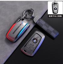 Madingas automobilio rakto dėklas Dangtelis Korpusas Rakto apsauga Pultelis Skirtas Bmw X1 X3 X4 X5 X6 X7 F20 G20 G30 G05 G11 F15 F16 G01 G02 F48 Priedai gray