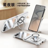 Galaxy Z Flip8 Case With Magnetic Rotating Stand Full Coverage Anti-Slip Matte PC Cover Women Men Samsung Galaxy Z Flip8 beige