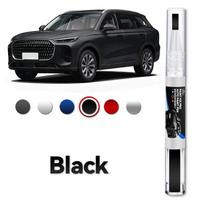 Car paint touch up pen For Chery Tiggo 9 car paint scratch repair body repair Accessories painting tools gadgets automobiles Touchup Paint2 juoda