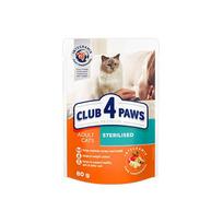 CLUB 4 PAWS PREMIUM "STERILIZUOTI". VISAVERTIS KONSERVUOTAS ĖDALAS SUAUGUSIOMS STERILIZUOTOMS KATĖMS 0,80g.