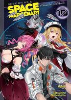 Reborn as a Space Mercenary: I Woke Up Piloting the Strongest Starship! (Light Novel) Vol. 10, Reborn as a Space Mercenary: I Woke Up Piloting the Strongest Starship! (Light Novel) Vol. 10