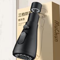 Universal 720° Swivel Faucet Aerator 2 Modes Water Flow Kitchen Sink Tap Sprayer Anti-Splash Filter juoda