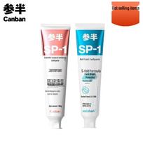 CanBan Toothpaste white