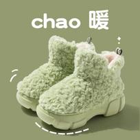 Fashion Thickened Plush Fur Warmth Household Snow Boots Cotton Women Slippers Home Boots Simple Solid Color Winter Fluffy Platform Shoes 44-45 beige