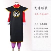 Dragon Ball Goku Masteris Roshi Ateities Kovotojas Cosplay Rinkinys, Anime Helovino Sceninio Pasirodymo Apranga L black