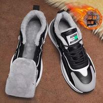Fashion Winter Men Boots with Fur Comfortable Work Shoes Mens Warm Leather Boots Handmade Waterproof Ankle Boots No-slip High Top Shoes 44 juoda