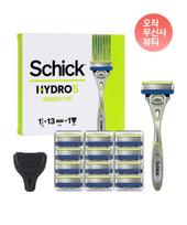 Hydro 5 Sensitive 13 Blades + Razor + 1 Cover yellow