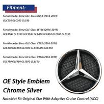 For Mercedes Benz GLC/GLE/GLS 2016-2019 X253 W166 C292 X166 GLC250 GLE400 GLE300 GLS350 ront Grilled Star Emblem black