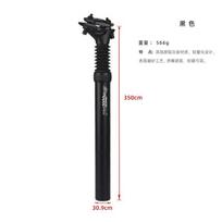 Aluminum Alloy Suspension Seatpost With Dust Cover Mountain Bike 25.4mm 28.6mm 30.0mm 30.9mm x 350mm black