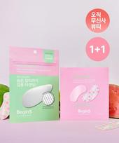 [1+1] Pink Guava Glutathione Blemish Patch 2 Types (Spot Patch, Eye Patch) Micro spot patch pink