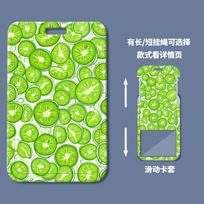 Plastic Badge Card Holder Sliding Cover Student ID Meal Card Work Pass Access Control Cute Fruit Style green