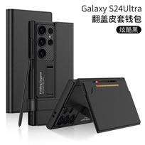 Galaxy S24 Ultra Flip Wallet Case With Kickstand Full Coverage PC Cover Card Slots Forest Green Black Red Carbon Fiber Samsung S24 Ultra