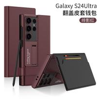 Galaxy S24 Ultra Flip Wallet Case With Kickstand Full Coverage PC Cover Card Slots Forest Green Black Red Carbon Fiber Samsung S24 Ultra