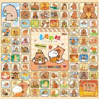 Capybara Toy Ideal Birthday Gift Poke a Hole Prize Board Fun Activity Lottery Game for white