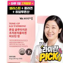 Vitamin Village Tone-Up Glutathione Ultra-Low Molecular Weight Collagen Biotin 90 Tablets 1 pcs Ingredients: may be | 90 Tablets 1 pcs