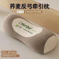 Grikių lukštų pagalvė Kaklo atrama Ortopedinė Kaklo tempimas Miegui Suaugusiems Vienkartinė Kaulo formos Tvirta 40x12 cm beige