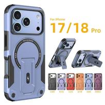 Armor For Magsafe Stand Invisible Case for 17 18 Pro Max 18pro 17pro Magnetic Wireless Charge Heavy Duty Protection Cover iPhone17 Pro Max gray