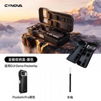 DJI Pocket 4P Apsauginis dėklas su papildomu saugojimo skyriumi, tvirtai priglundantis dangtelis Vloggeriams, keliautojams Black with Lanyard