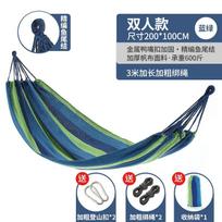 Outdoor Camping Hammock With Anti-Tip Design Portable Folding Double Swing Chair Garden Balcony Backyard Use 2PersonHeavyDutyBlueGreenStripe500lbsMountainHook gray