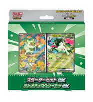 Trading Card Game MEGA Starter Set ex Nyaoha Mascanya ex Pokémon & blue