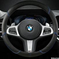 Leather Car Steering Wheel Cover for BMW 1 2 3 4 5 Series F40 G20 G26 G01 G02 G05 G06 G07 X1 X3 X4 X5 X6 X7 2011 - 2025 ydjc08 gray