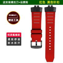 For Casio Small Square G-SHOCK Series GBD-200-1/2/9GBD-200UU/SM Modified Fluororubber Watch Strap Accessories Butterfly Buckle 22mm red