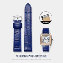 Cartier Sandus Dumont laikrodžiui su greito atsegimo dideliu, vidutiniu, mažu ciferblatu odiniu laikrodžiu su moteriška odine apyranke 17,5 mm 15.5mm blue