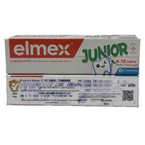 Elmex Kids' Toothpaste, German Import, Ages 0-12, Exp. Date: Aug 27 gray